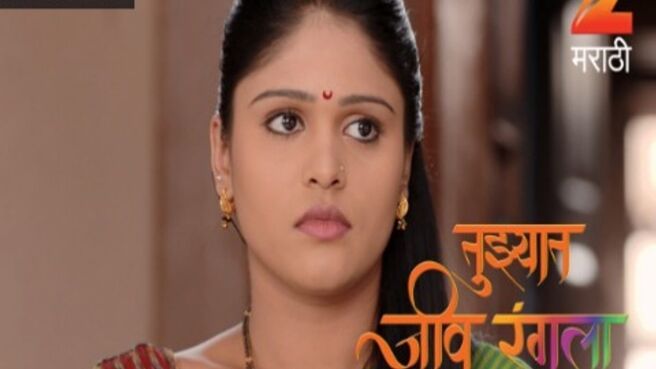 Tujhyat Jeev Rangala season 1 episode 181 on Zee5