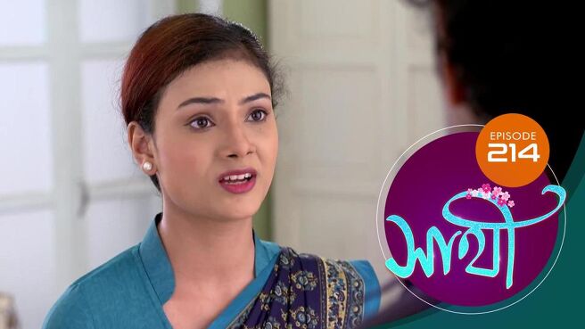Saathi season 1 episode 3 on Sun NXT