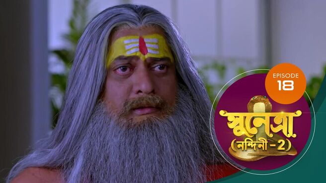 Sunetra season 1 episode 18 on Sun NXT