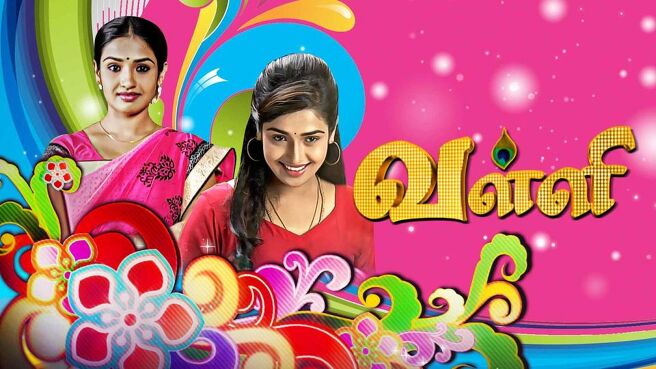 Valli season 1 episode 1265 on Sun NXT