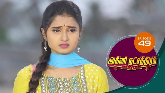 Agni Natchathiram season 1 episode 49 on Sun NXT