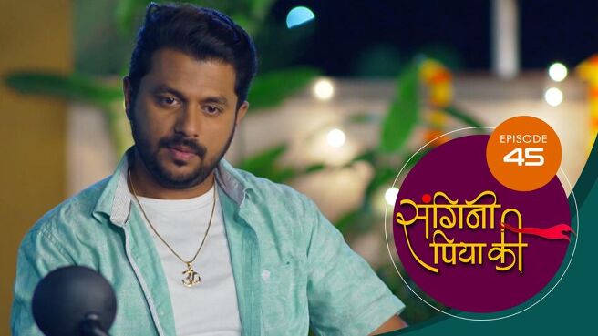 Sangini Piya Ki season 1 episode 45 on SunNXT