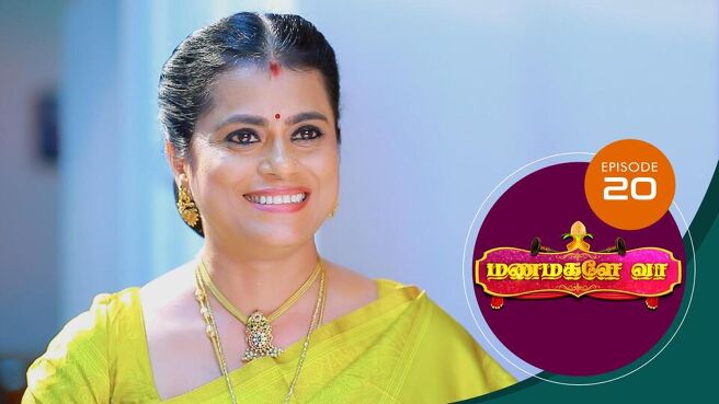 Manamagale Vaa season 1 episode 20 on Sun NXT