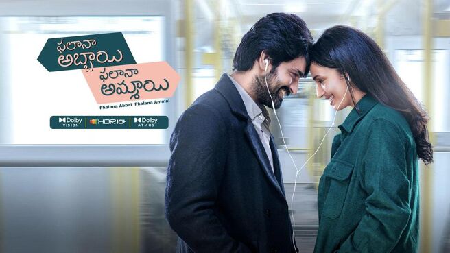 Phalana Abbai Phalana Ammai on Sun NXT