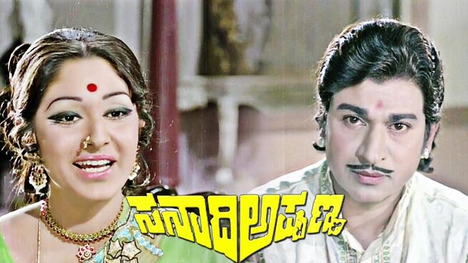 Sanadhi Appanna on Sun NXT