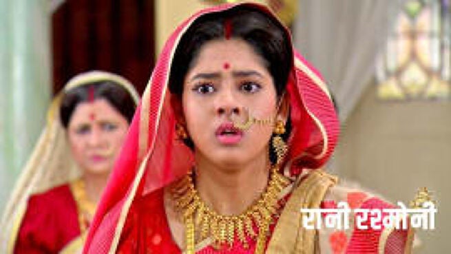 Rani Rashmoni season 1 episode 88 on Zee5