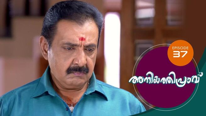 Aniyathipraavu season 1 episode 37 on Sun NXT