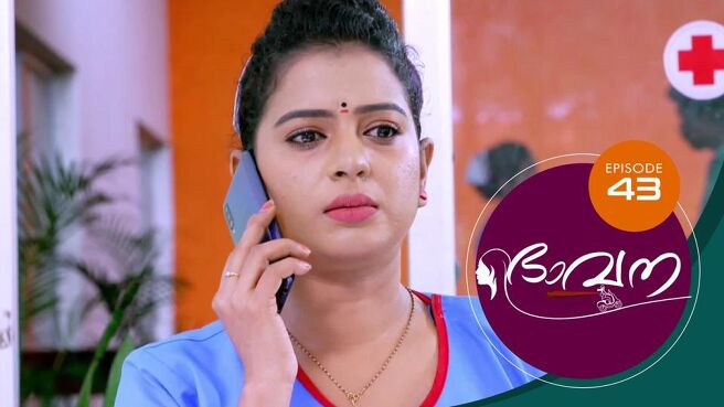 Bhavana season 1 episode 43 on SunNXT