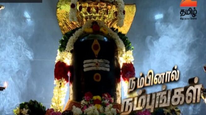 Nambinaal Nambungal Season - 2 season 1 episode 19 on Zee5