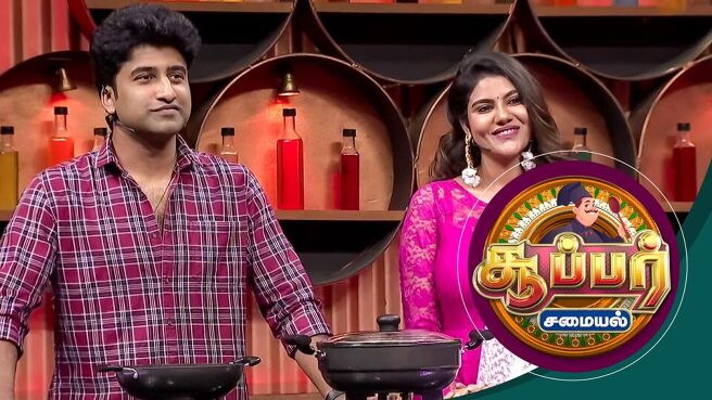 Super Samayal season 1 episode 28 on Sun NXT