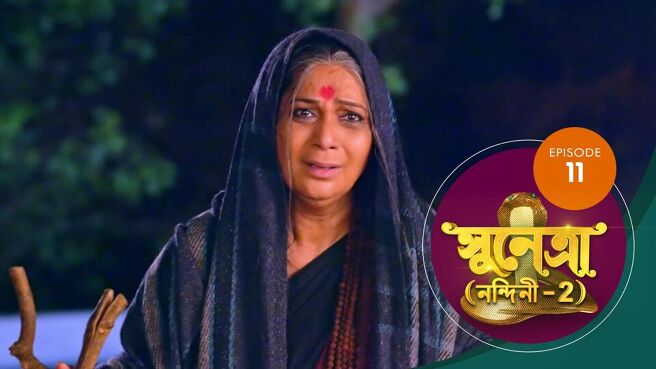 Sunetra season 1 episode 11 on Sun NXT