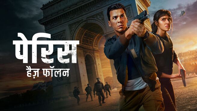 Paris Has Fallen - Hindi season 1 episode 1 on LionsGate Play