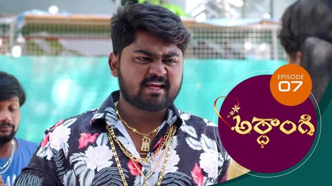 Ardhangi season 1 episode 7 on Sun NXT