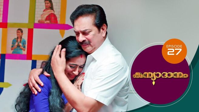 Kanyadanam season 1 episode 27 on Sun NXT