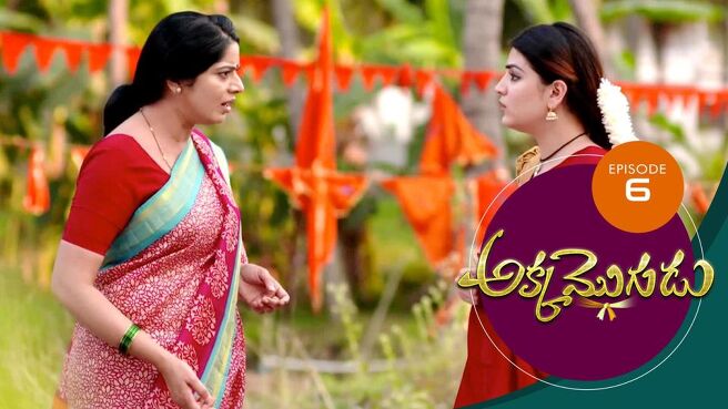 Akka Mogudu season 1 episode 6 on Sun NXT
