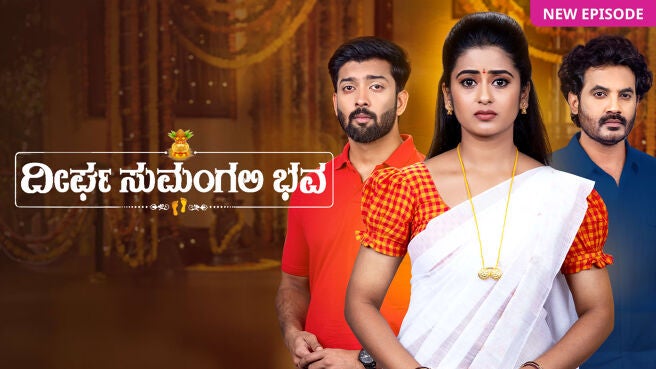 Deergha Sumangali Bhava on Zee5