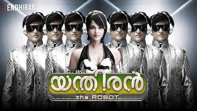 Enthiran (Malayalam) on Sun NXT