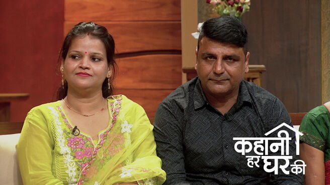 Kahani Har Ghar Ki season 1 episode 38 on Zee5