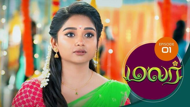 Malar season 1 episode 1 on SunNXT