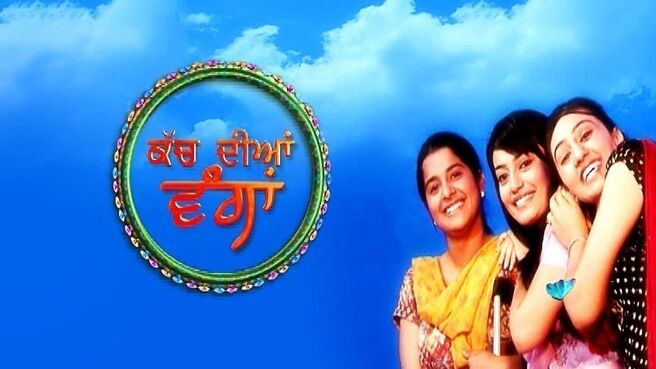 Kach Diyan Wanga on Zee5