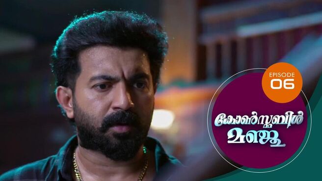 Constable Manju (Malayalam) season 1 episode 6 on SunNXT