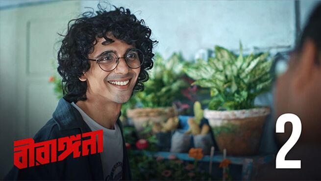 Birangana season 1 episode 2 on Hoichoi