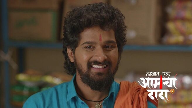 Lakhat Ek Amcha Dada season 1 episode 5 on Zee5