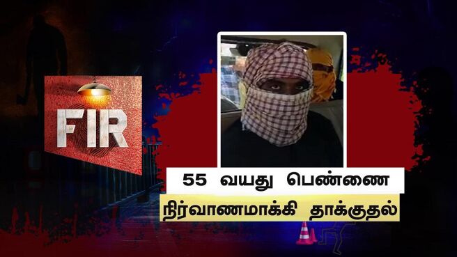 FIR - Kutramum Pinnaniyum season 1 episode 42 on Sun NXT