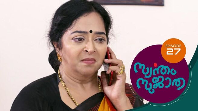 Swantham Sujatha season 1 episode 27 on Sun NXT