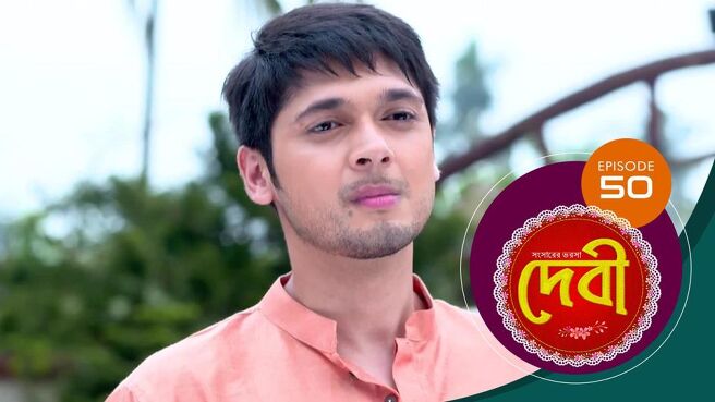 Debi season 1 episode 50 on Sun NXT