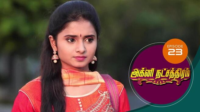 Agni Natchathiram season 1 episode 23 on Sun NXT