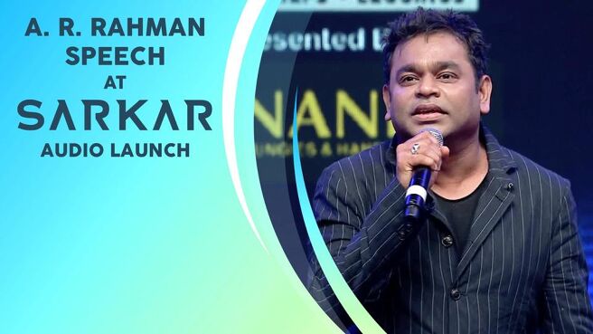 Sarkar – Audio Launch season 1 episode 14 on Sun NXT