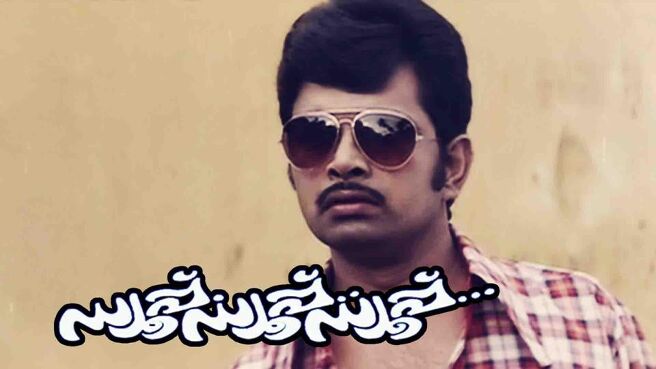 Dupe Dupe Dupe on Sun NXT