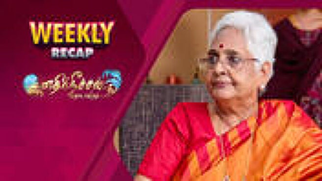 Ethir Neechal Thodargirathu - Weekly Recap season 1 episode 1 on Sun NXT