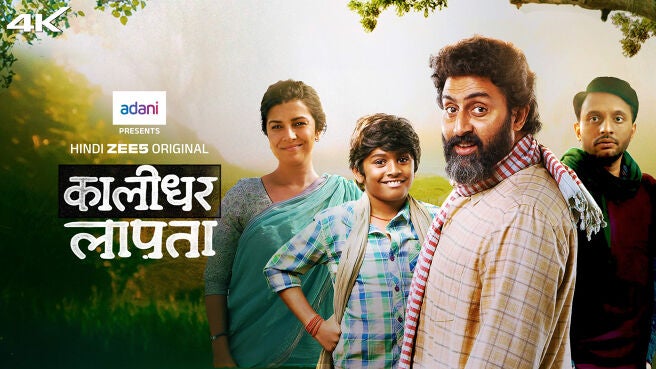 Kaalidhar Laapata on Zee5