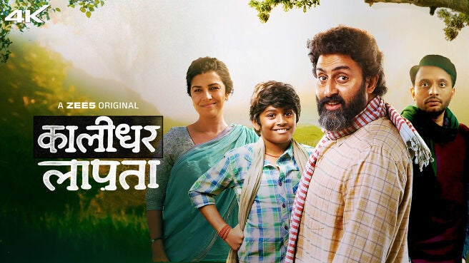 Kaalidhar Laapata on Zee5
