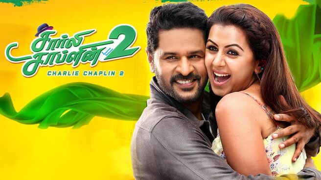 Charlie Chaplin 2 on Sun NXT