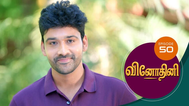 Vinodhini season 1 episode 50 on Sun NXT