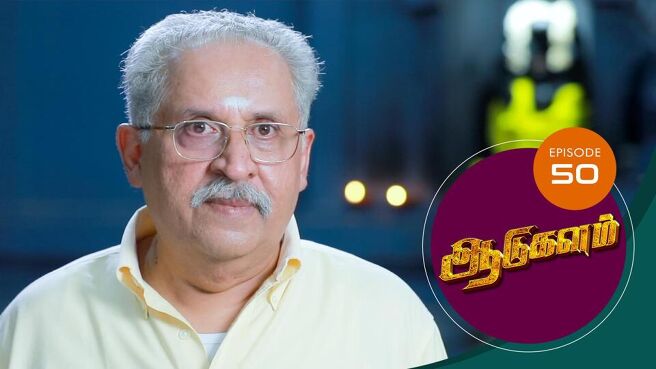 Aadukalam season 1 episode 50 on Sun NXT