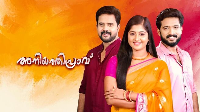 Aniyathipraavu on Sun NXT