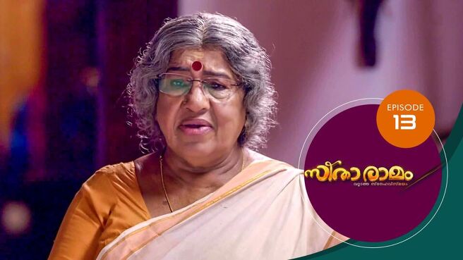 Sitaramam season 1 episode 13 on Sun NXT