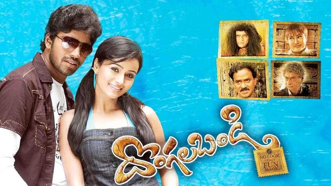 Dongala Bandi on SunNXT