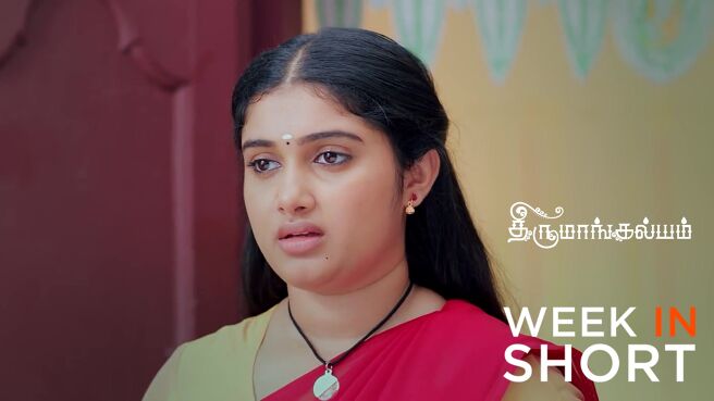 Thirumangalyam season 1 episode 5 on Zee5