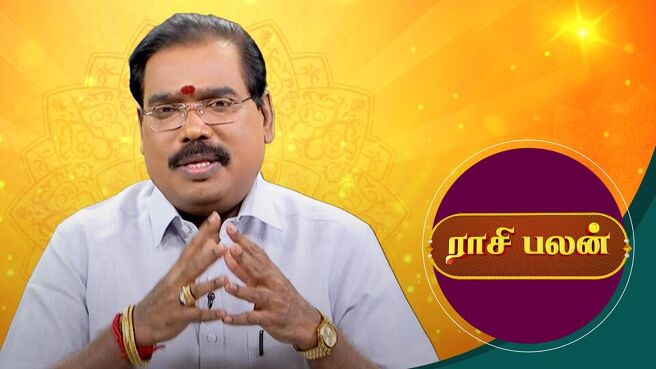 Raasi Palan season 1 episode 36 on Sun NXT
