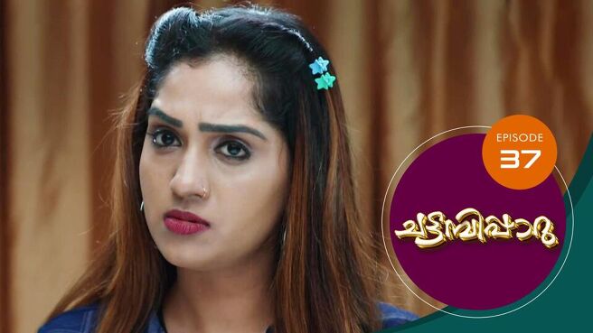 Chattambipaaru season 1 episode 37 on SunNXT