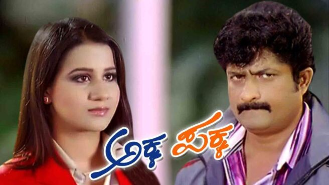 Akka Pakka on Sun NXT