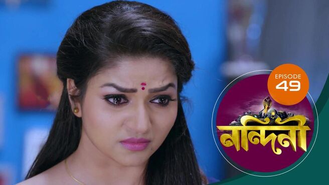 Nandini - Bengali season 1 episode 49 on Sun NXT