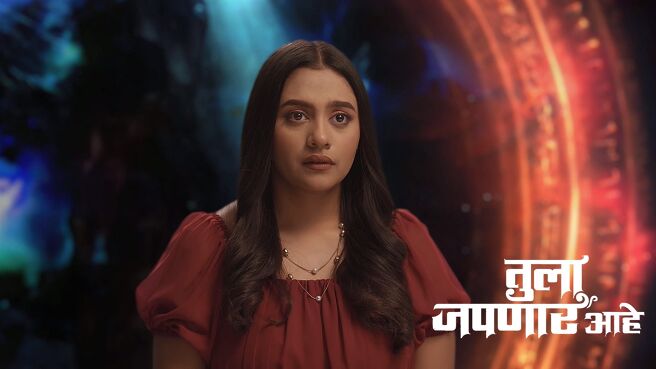Tula Japnar Aahe season 1 episode 15 on Zee5