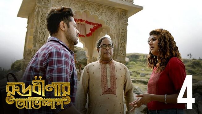 Rudrabinar Obhishaap. season 1 episode 4 on Hoichoi