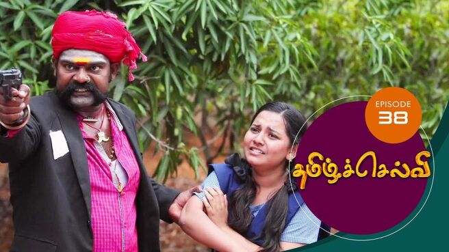 Tamil Selvi season 1 episode 38 on Sun NXT